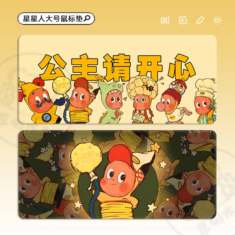 星星人鼠标垫子超大号可爱女生高颜值电竞外设装备办公键盘垫桌垫