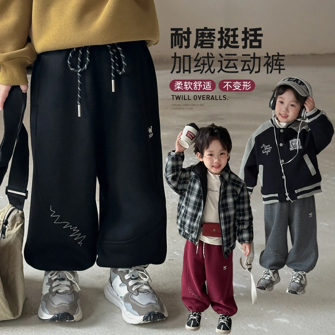 儿童加绒加厚裤子男童运动裤2025新款秋冬季BAO25120悠悠童话童装