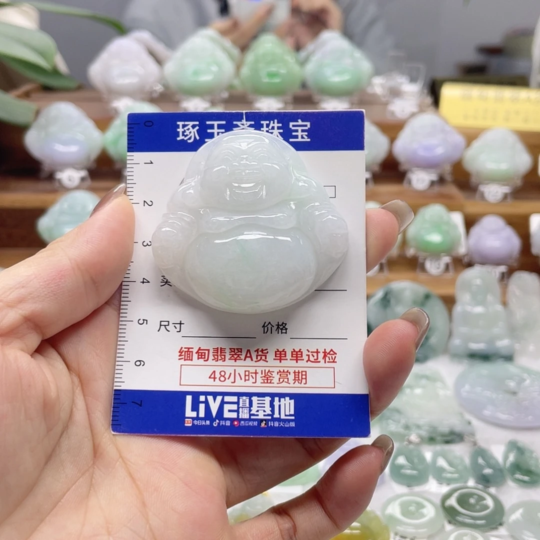 颈饰未镶嵌翡翠佛公