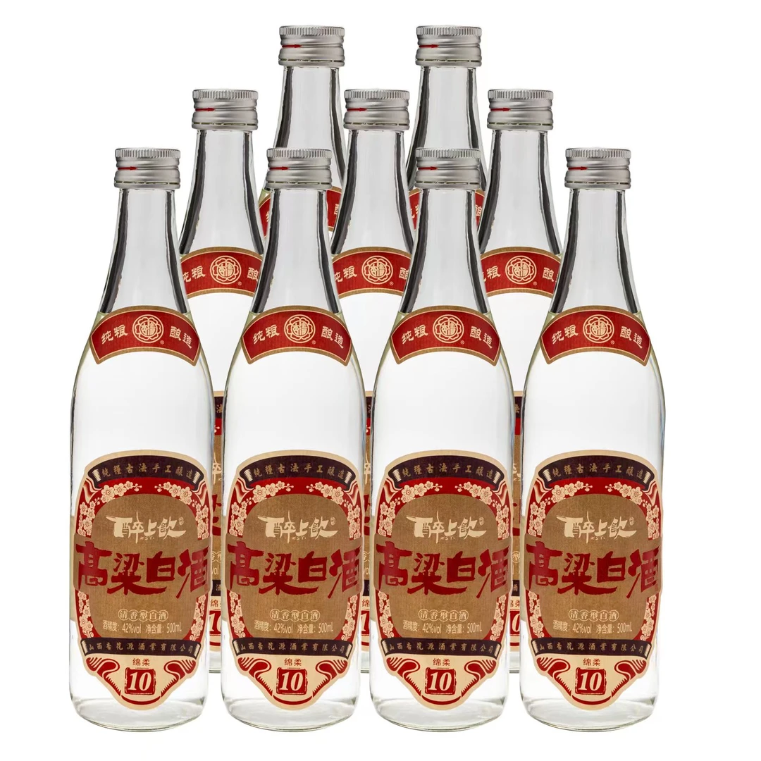 杏清【醉上饮】高粱白酒42°500ml*6瓶清香型白酒42度