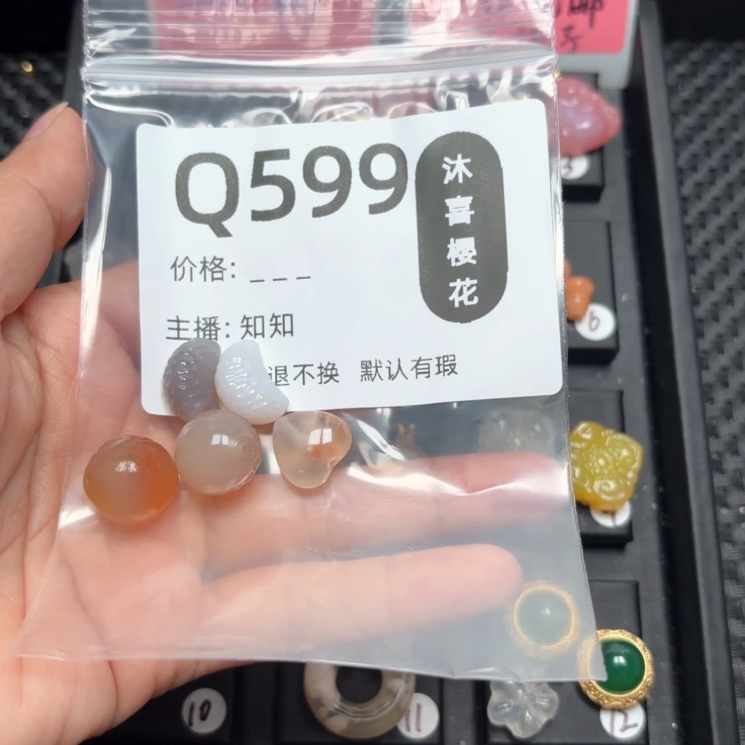 玛瑙/玉髓颈饰未镶嵌夏**提