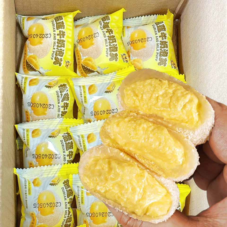 【抢1箱10个】爆浆榴莲牛奶泡芙榴莲泡芙雪媚娘糯米糍学生零食小吃