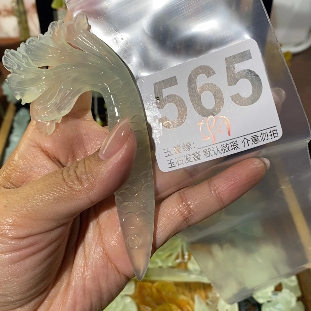 `***蛇纹石玉未镶嵌发饰