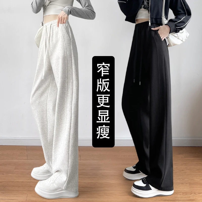 窄版女春秋2025新款直筒阔腿裤小个子休闲灰色弯刀运动裤秋冬