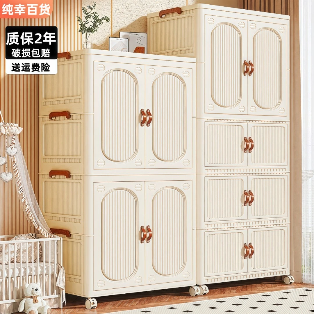衣柜卧室家用家居整理收纳用品出租房必备神器收纳柜储物柜多层