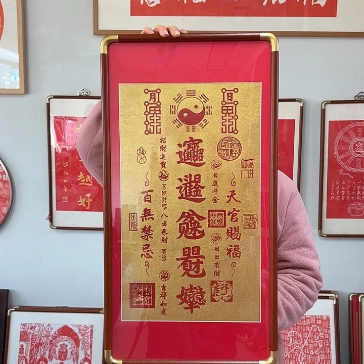 碑帖手工制作工艺