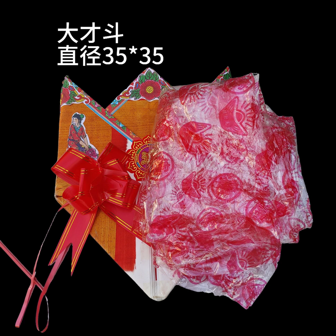 喜庆折纸剪纸大财斗小财斗成品