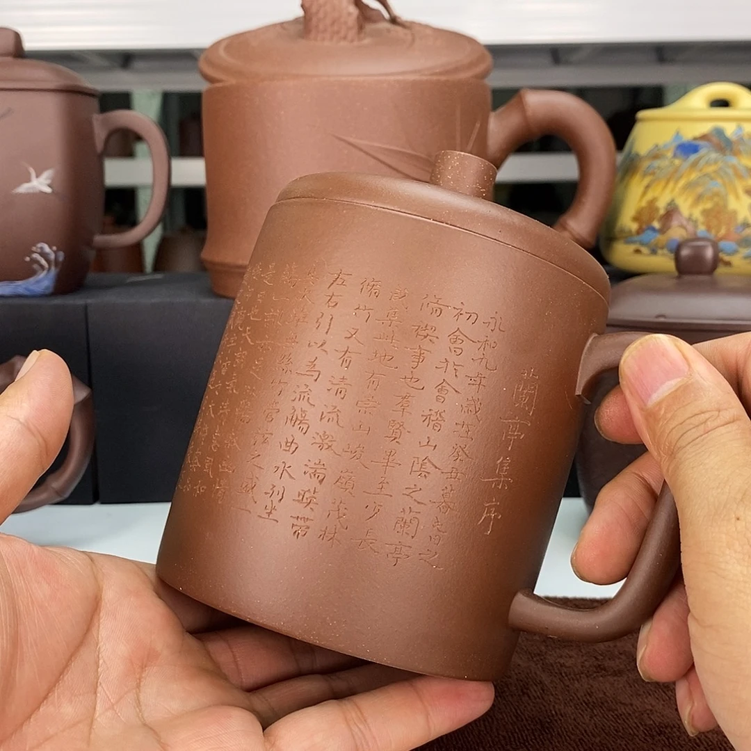 茶杯紫砂兰亭序大瑕疵