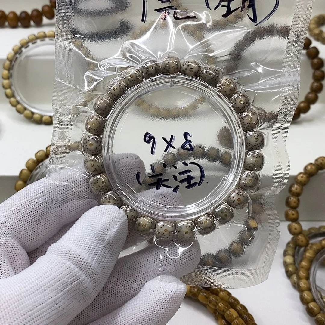 星月菩提手串126-1