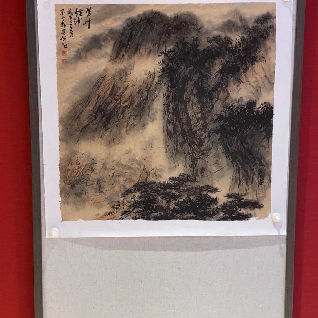 国画国画艺术国画艺术