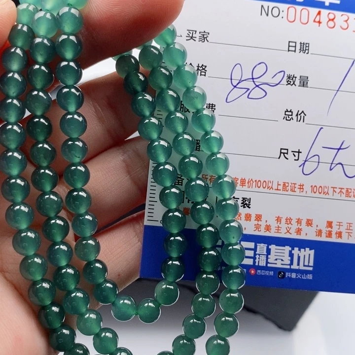 未镶嵌手链翡翠多样性