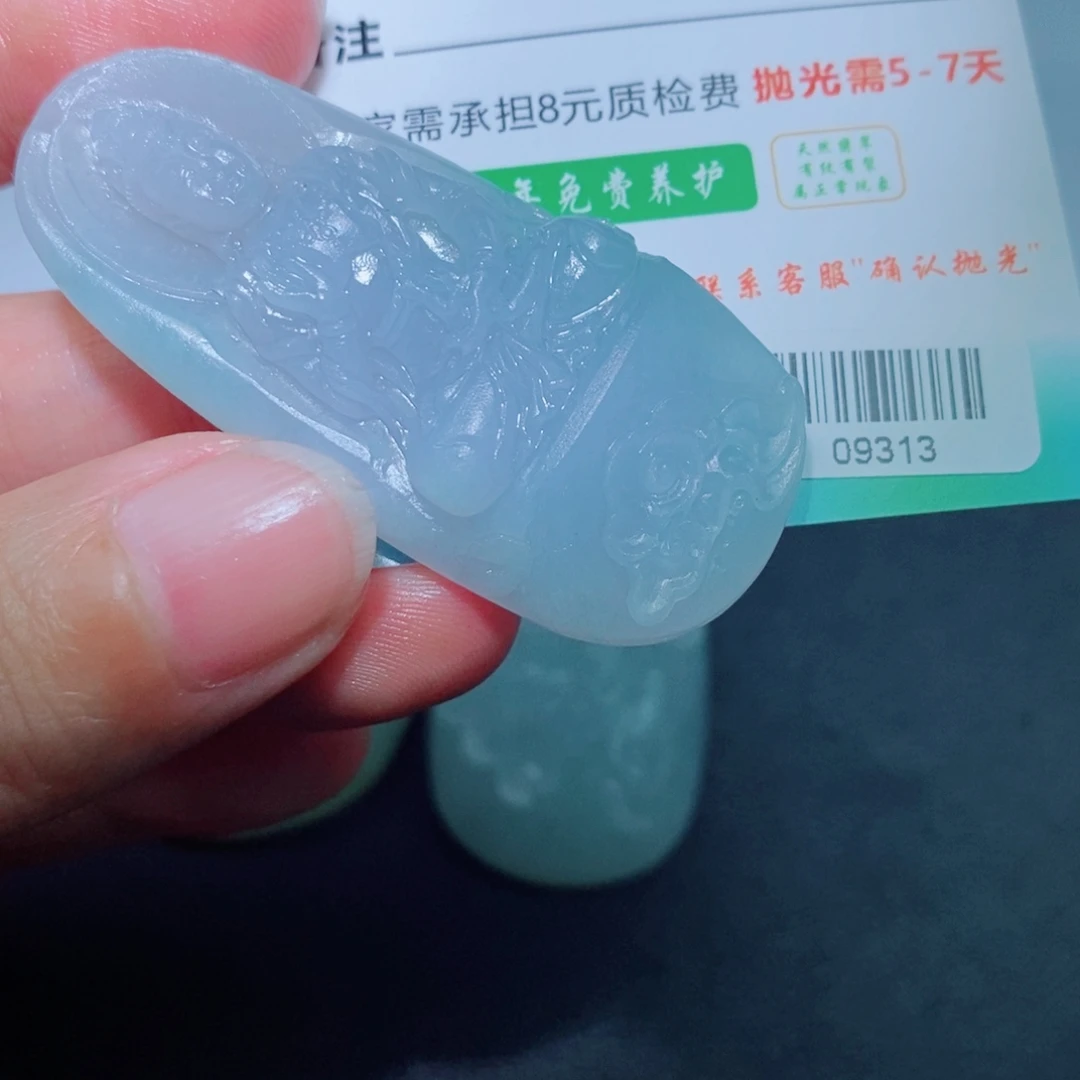 定制翡翠未镶嵌吊坠