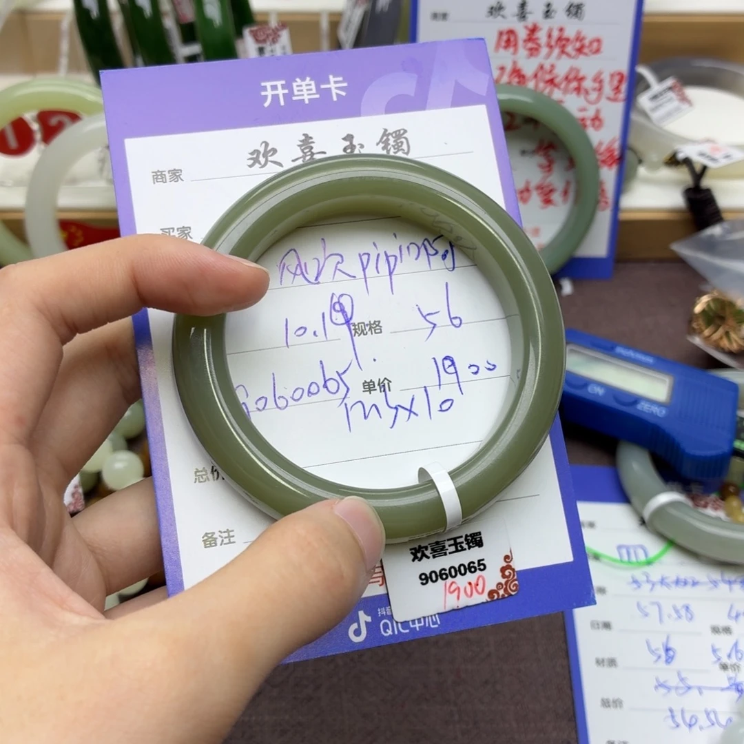风***啊和田玉未镶嵌手镯