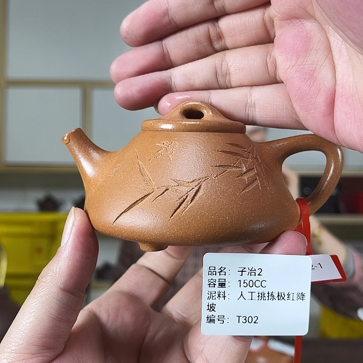 紫砂茶壶紫砂工艺厂