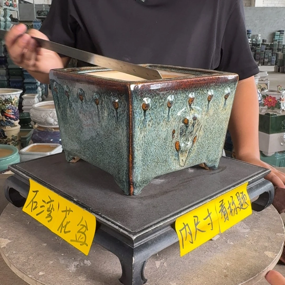 。一风堂石湾花盆 盆口收缩 内18*12