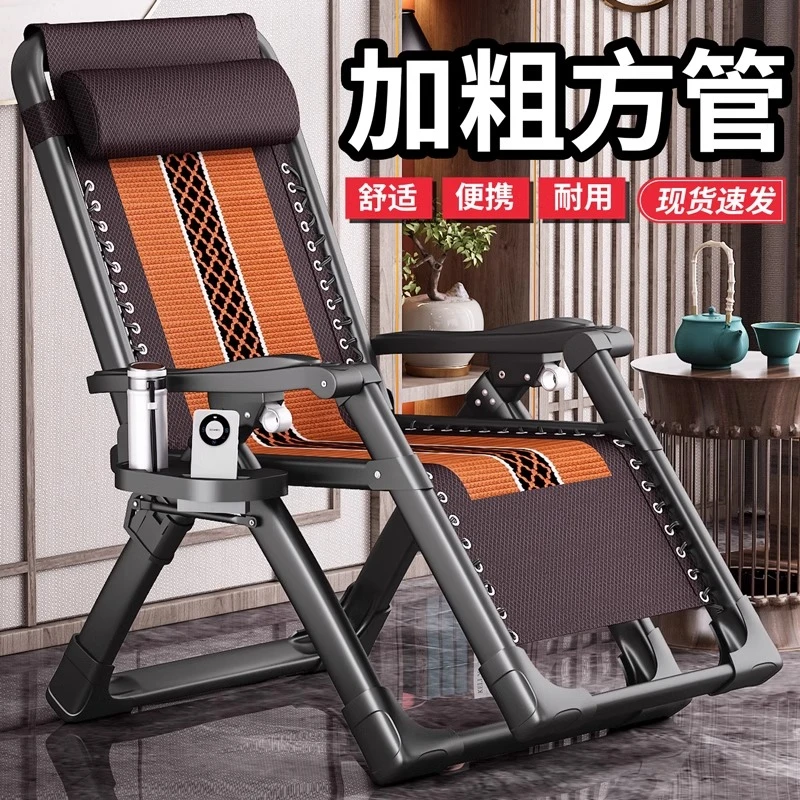 夏天麻将竹躺椅折叠午休麻将坐睡躺椅家用休闲阳台老人靠背办公室