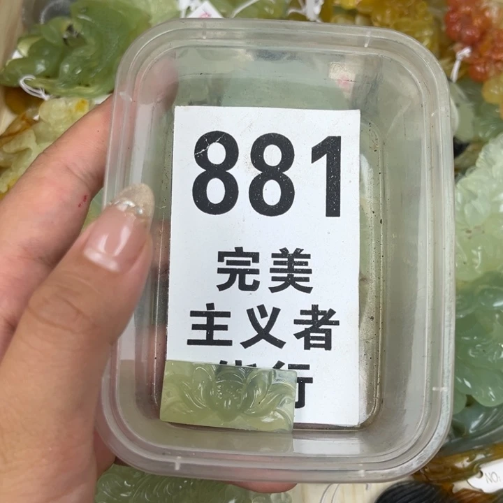 蛇纹石玉足银镀金镶嵌颈饰
