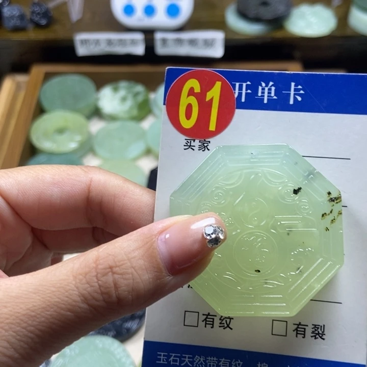 蛇纹石玉未镶嵌挂件一*只