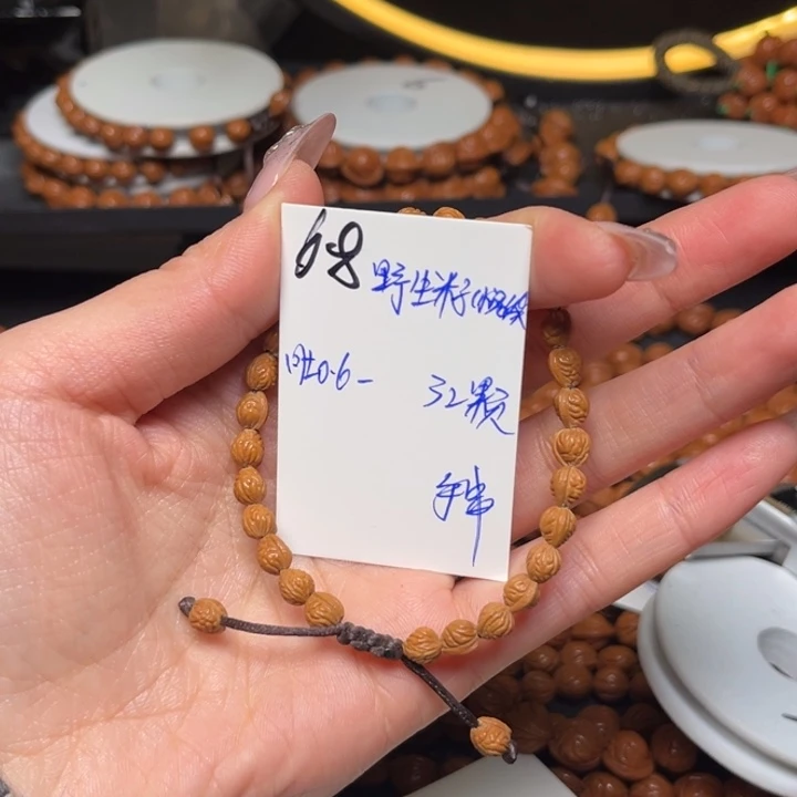 麻***队吊坠桃核野生籽0.6尺寸