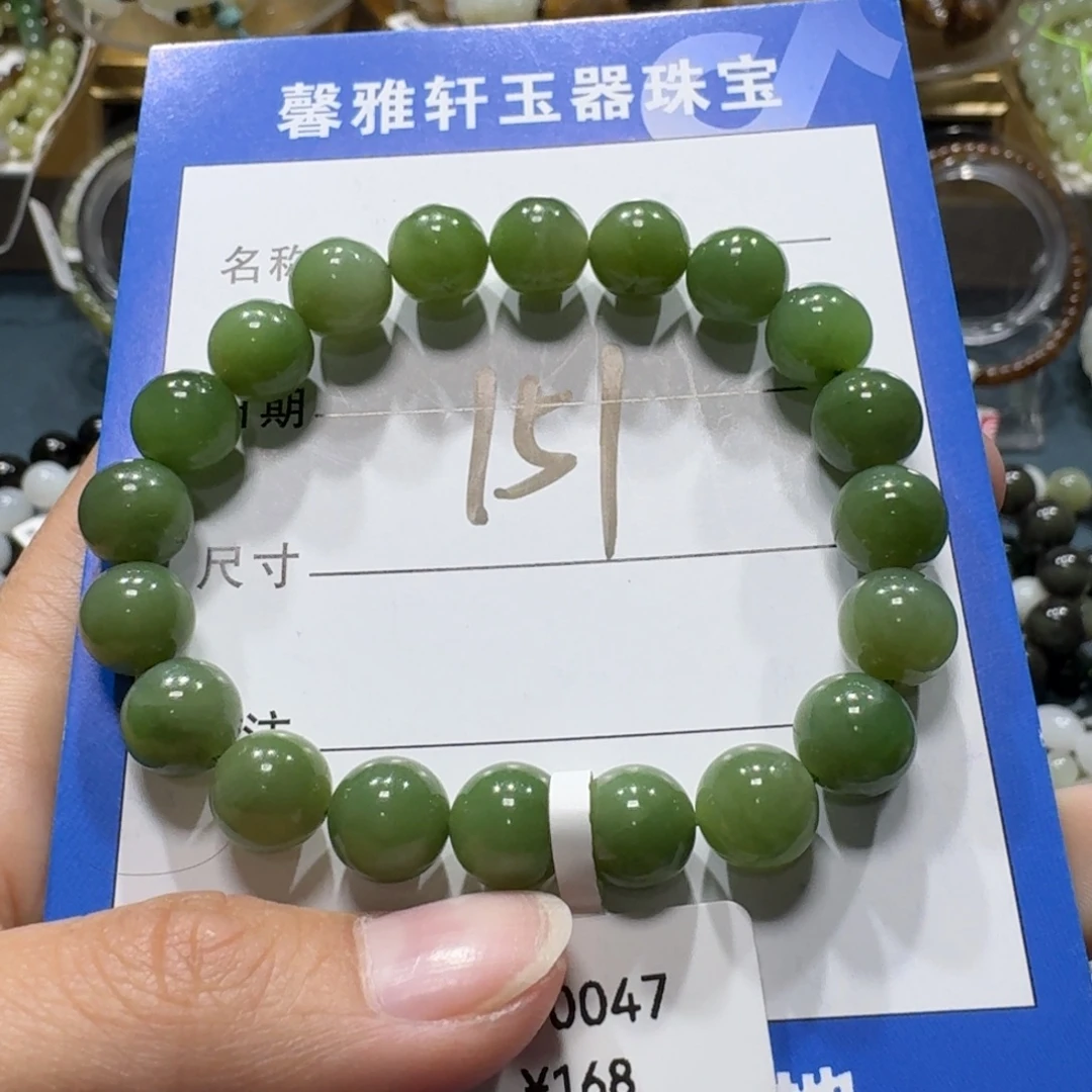 和田玉未镶嵌手串