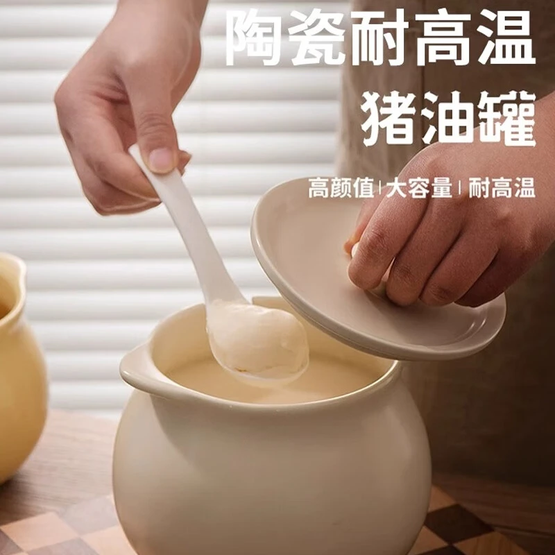 【Sungsa】猪油罐耐高温厨房家用大容量油泼辣子辣椒陶瓷罐