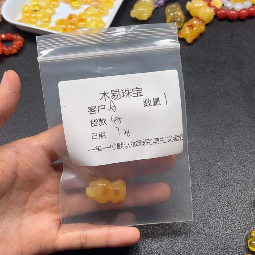 未镶嵌琥珀裸石A**草