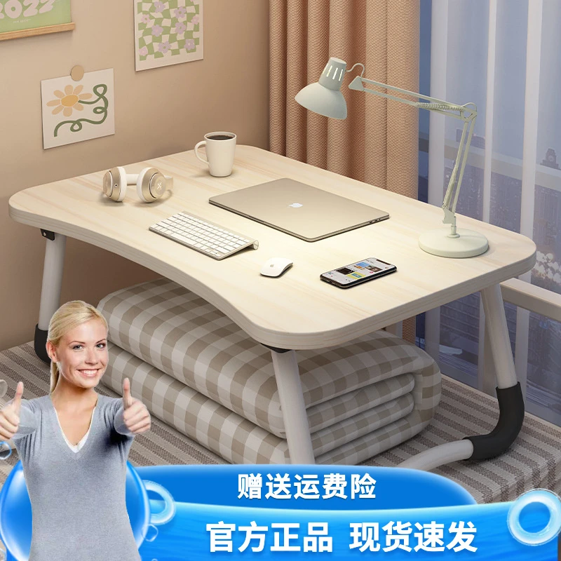 床上小桌子学生床上学习桌宿舍书桌床上电脑桌懒人飘窗可折叠桌子