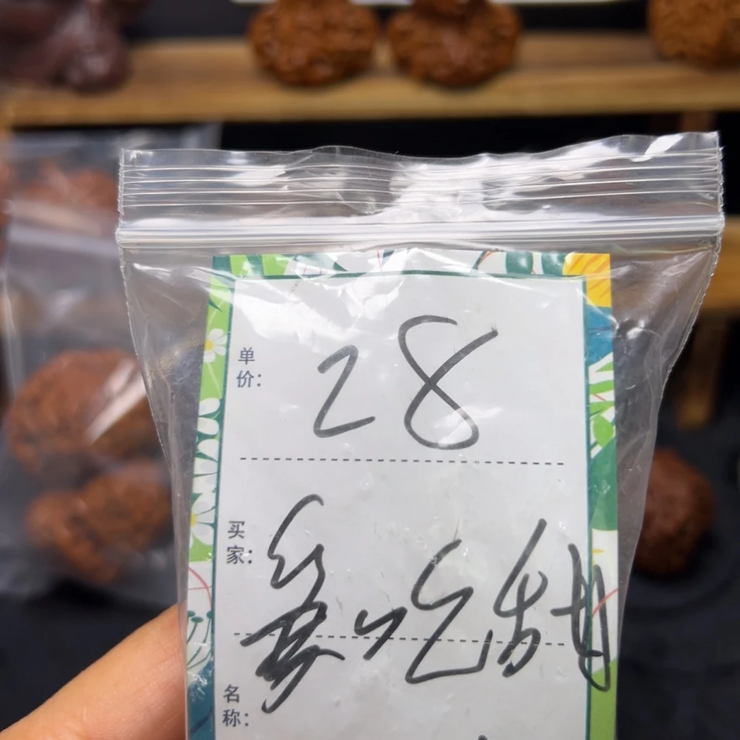 爱***甜桃核把件虎头福利福利