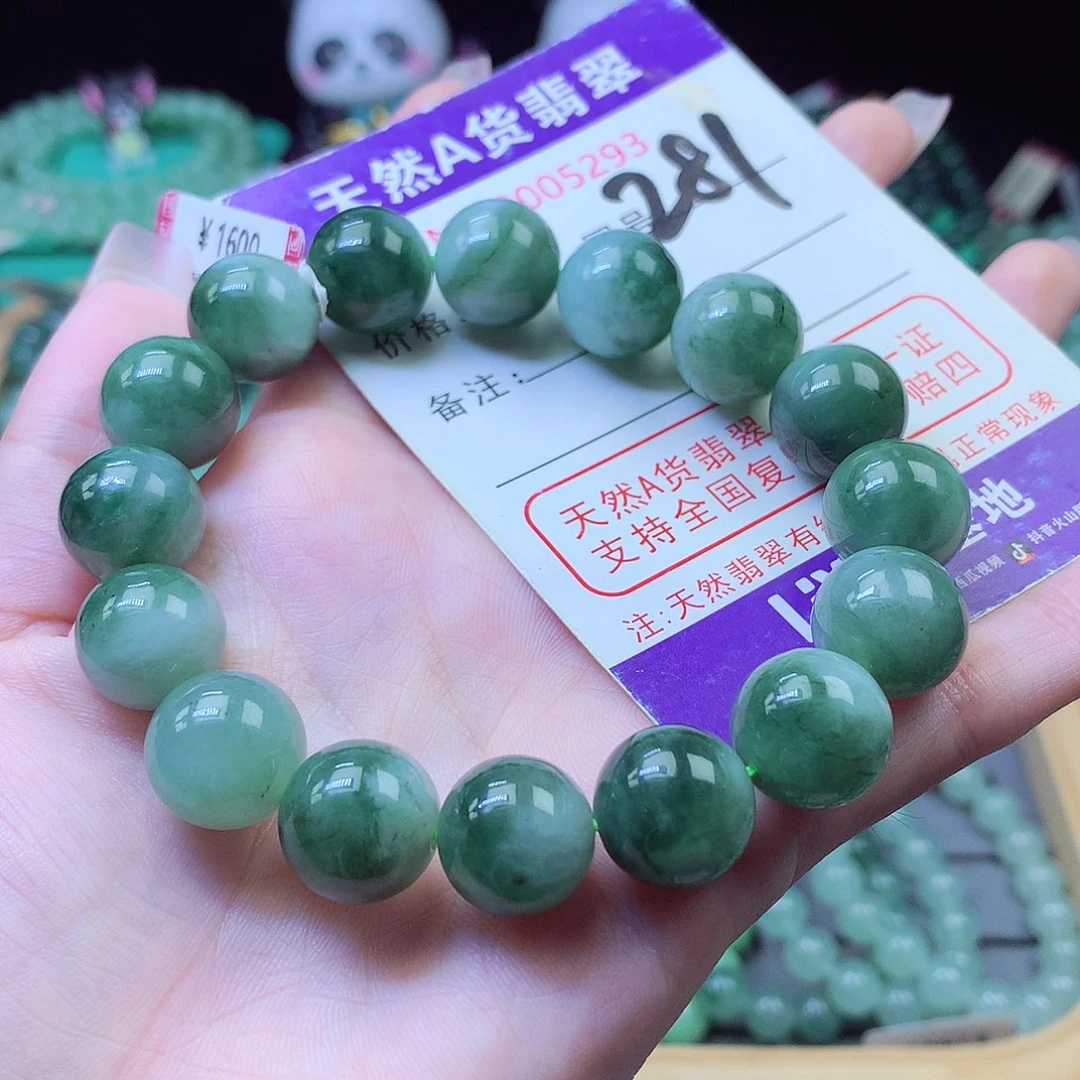 仲***.翡翠未镶嵌毛衣链13+
