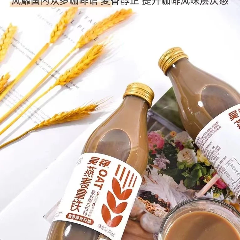 吴铮燕麦拿铁300ml