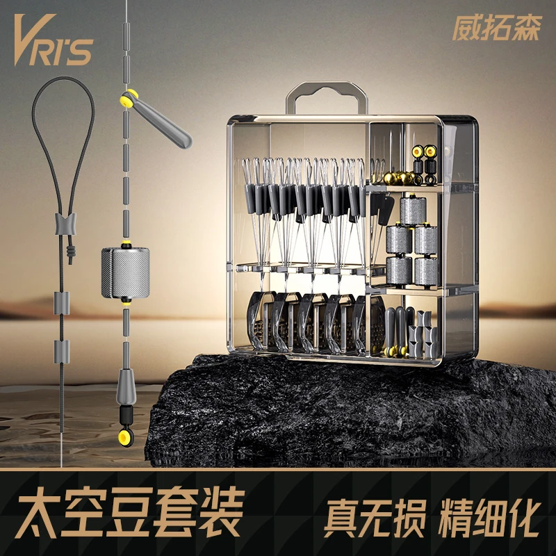 威拓森玩家太空豆组合套装精品线组鱼线主线漂座钓鱼配件全套大物