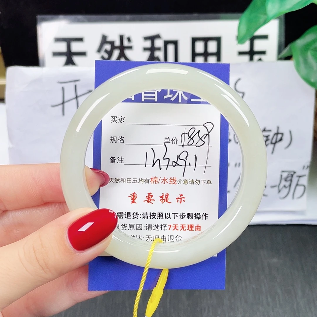 和田玉未镶嵌手镯