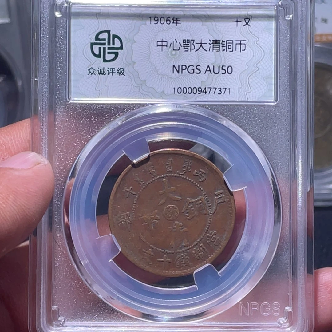 金属江南收藏江南喜7371