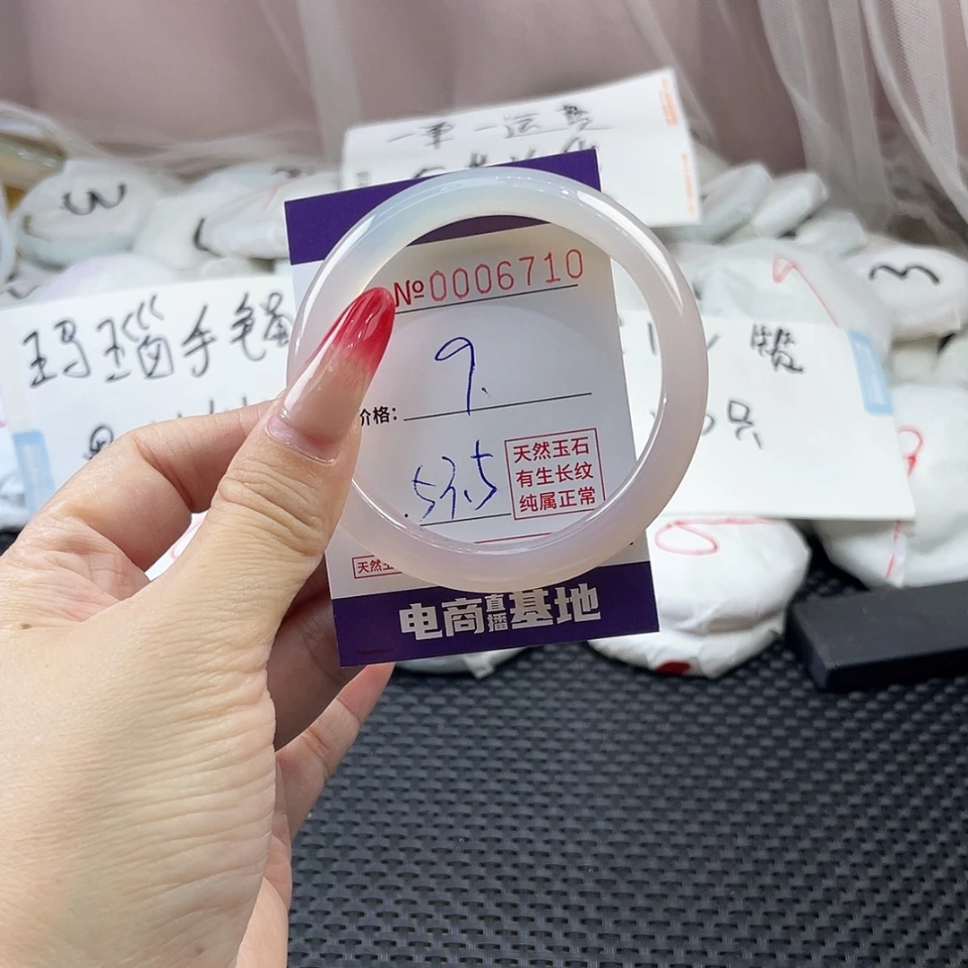 手镯玛瑙/玉髓未镶嵌710