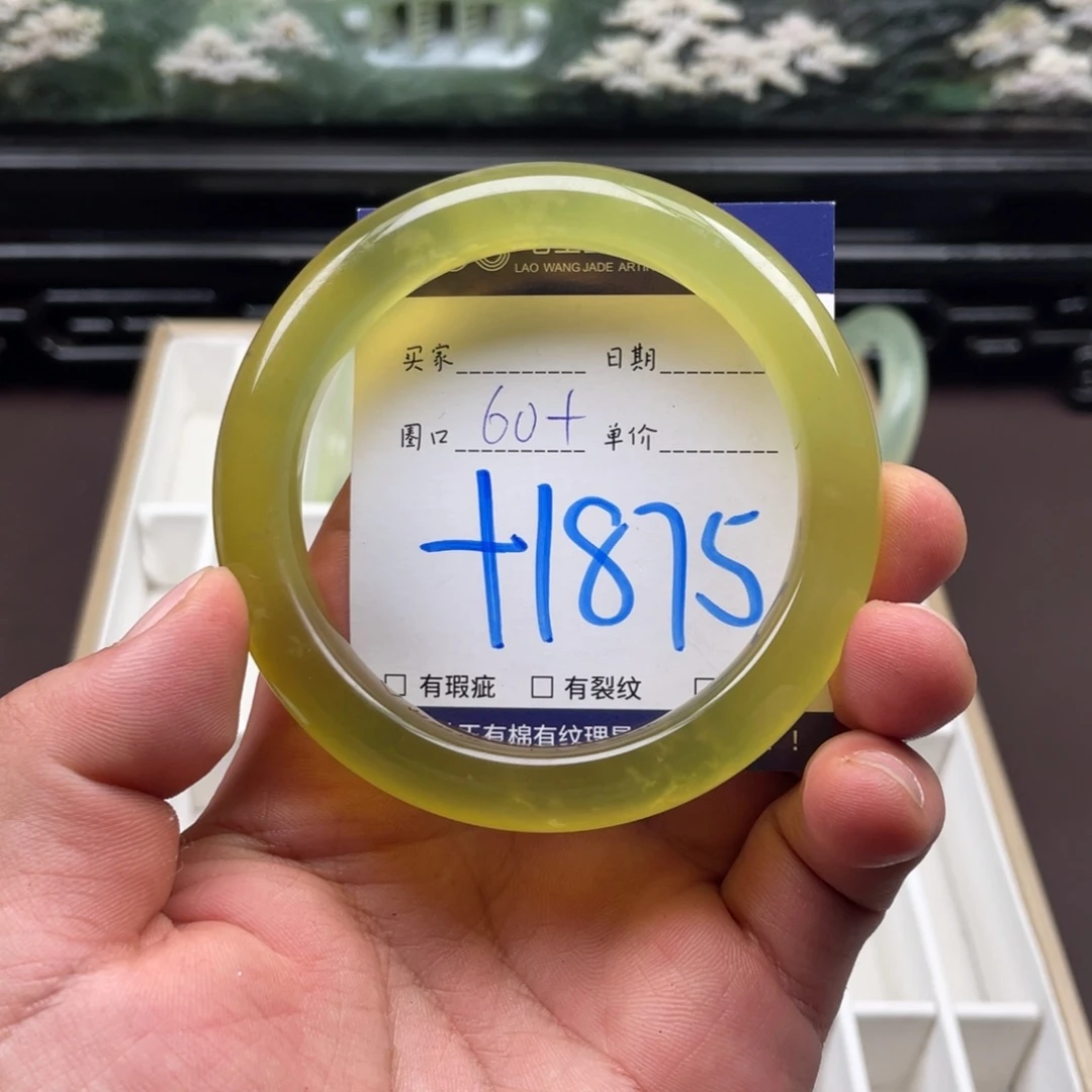 未镶嵌岫玉手镯手镯