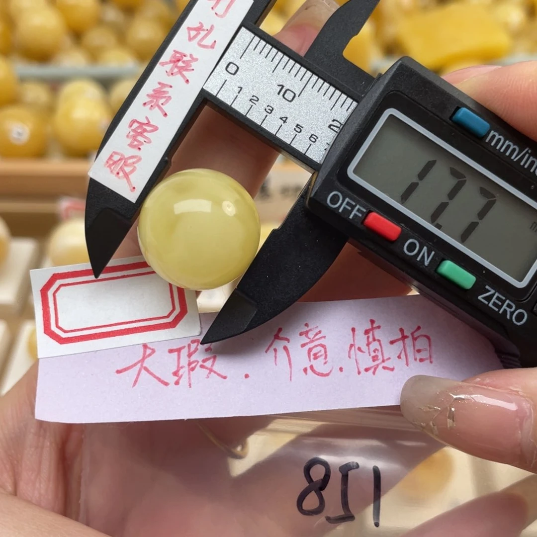 蜜蜡裸石未镶嵌万**师微瑕