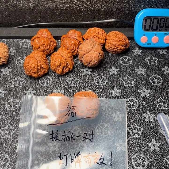 吊坠文玩核桃核桃等经济作物的
