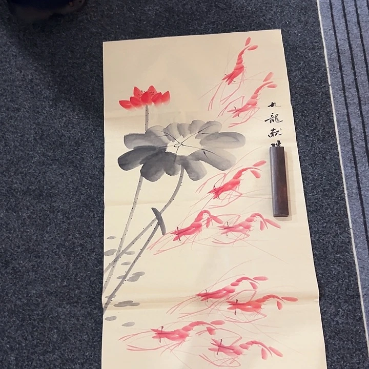 尚谷里商贸 画心一张