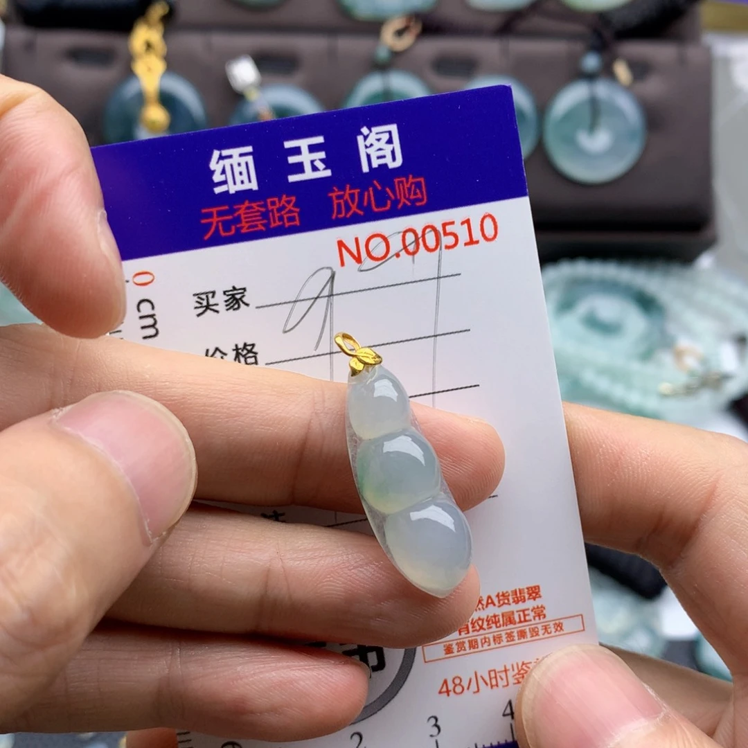 翡翠未镶嵌颈饰吊坠