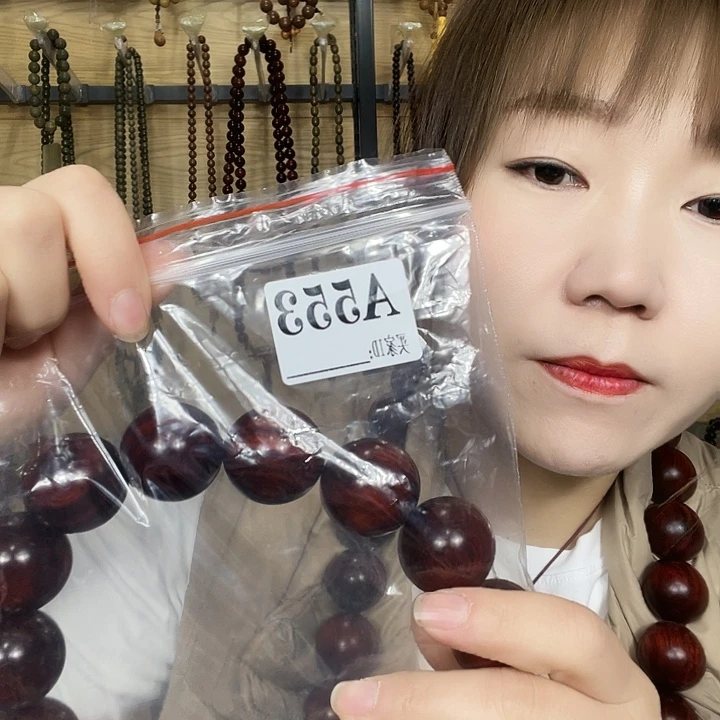 东非黑黄檀（紫光檀）起*553