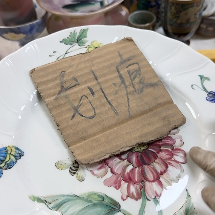 碗开播啦….开播啦