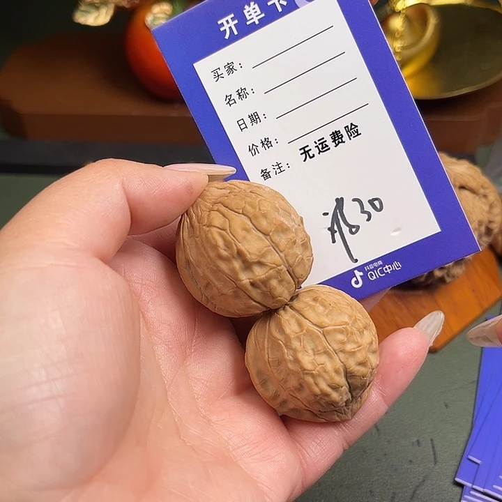禁***钠吊坠文玩核桃文玩30