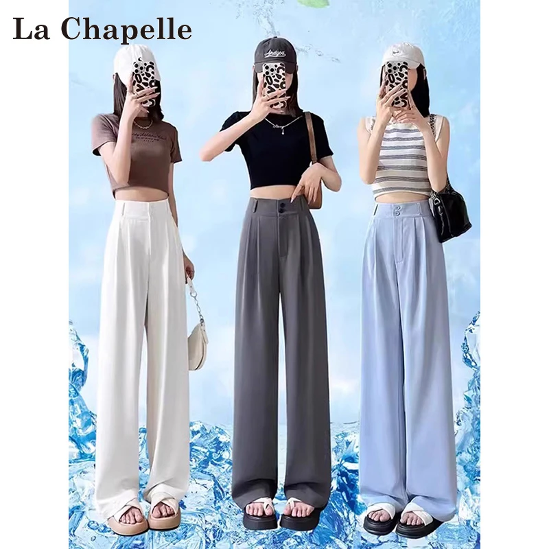 拉夏贝尔纯色天丝西装休闲裤女2025新款夏季高腰小个子垂感直筒裤