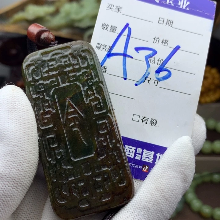 岫岩河磨玉（透闪石质玉）未镶嵌把件