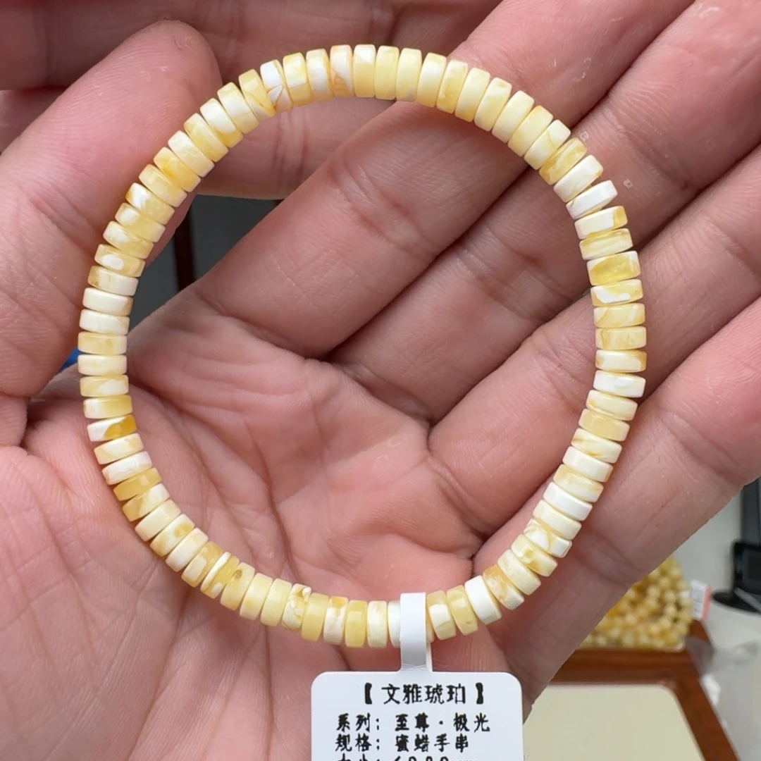 琥珀未镶嵌手链蜜蜡手串