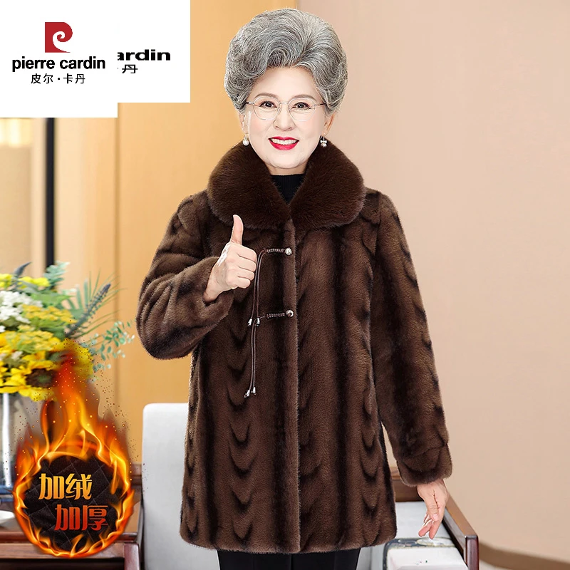 皮尔卡丹皮尔卡丹中老年人冬装女加绒加厚妈妈老人奶奶时尚洋气中