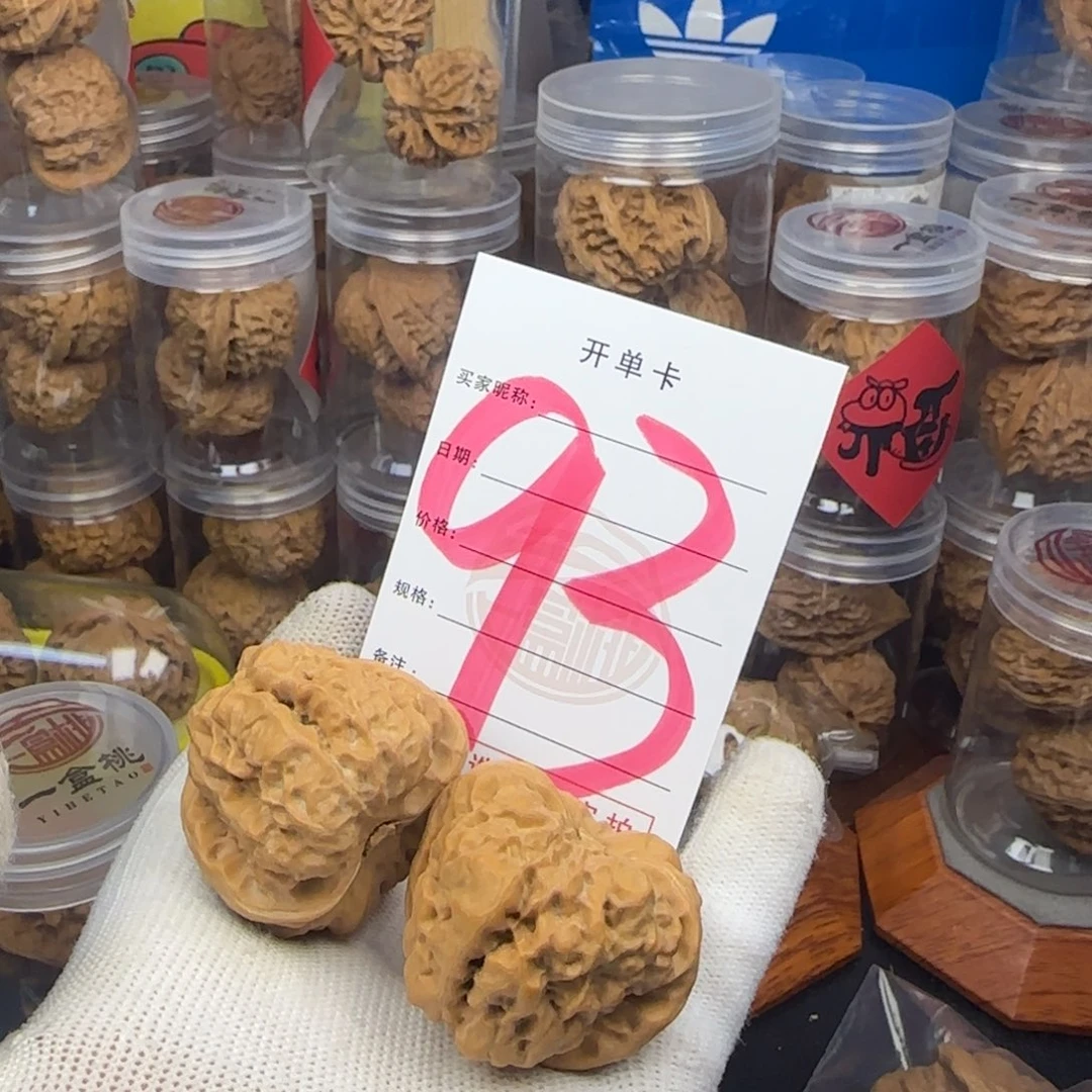 吊坠文玩核桃蛤蟆