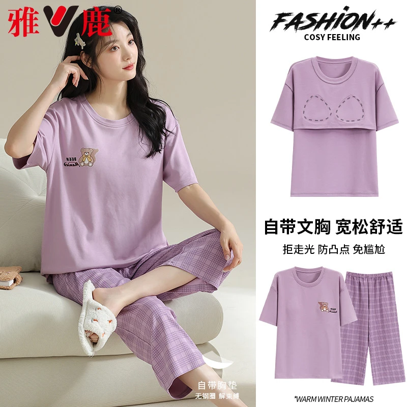 雅鹿女士睡衣套装自带胸垫家居服2025夏季女款纯棉套头圆领短袖七