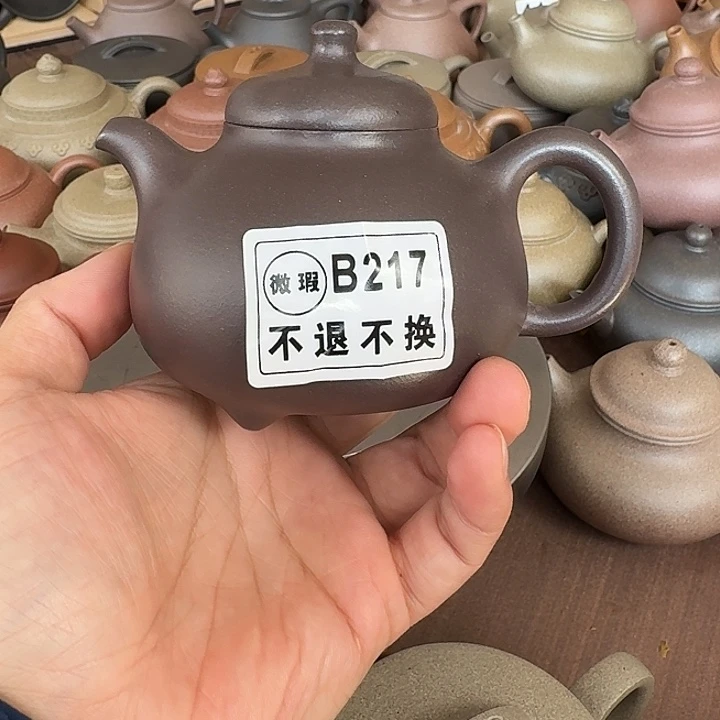 树***熊紫砂茶壶微瑕B217天青三足乳鼎220cc