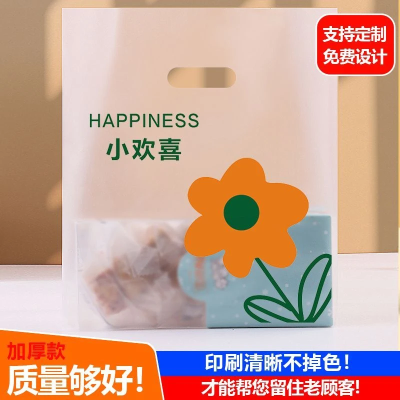 面包袋子点心甜品包装袋蛋糕店烘焙打包袋新款外卖手提袋打包袋子